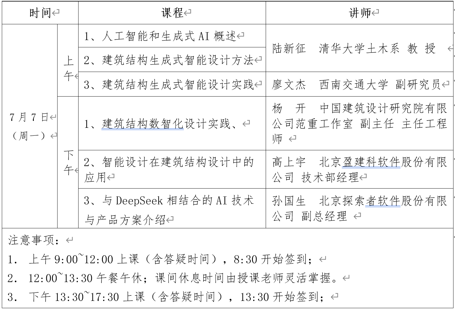 1749021654452005.png 606f5efa1ff8b9b308a168b679790dd.png